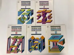 2026年最新】z会 旬報の人気アイテム - メルカリ