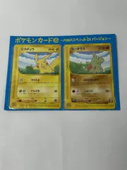 2026年最新】ポケモンカードe anaの人気アイテム - メルカリ