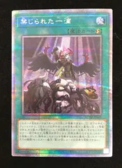 2026年最新】禁じられた一滴の人気アイテム - メルカリ