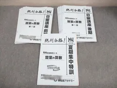 2026年最新】NN雙葉の人気アイテム - メルカリ