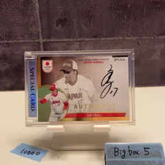 2026年最新】上野由岐子 サインの人気アイテム - メルカリ