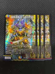 闘門の精霊ウェルキウス 金トレジャー - メルカリ