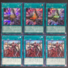 遊戯王 盗賊の七つ道具 ME スーパー 3枚 ゲートボール 1103 汎用カード