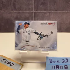 2026年最新】ラミレス 直筆の人気アイテム - メルカリ