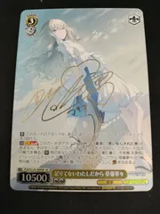 2026年最新】草薙寧々 サインの人気アイテム - メルカリ