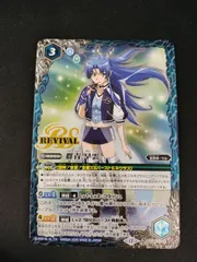 群青 早雲デッキ販売バトスピまとめ売りフルレート/ハイレート Battle