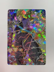 2026年最新】h3-secの人気アイテム - メルカリ