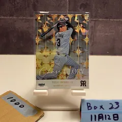 2026年最新】大山悠輔 直筆サインの人気アイテム - メルカリ