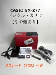 2026年最新】casio ex-z77の人気アイテム - メルカリ