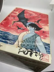 2026年最新】原始少年リュウ dvdの人気アイテム - メルカリ