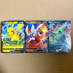 未開封】【2個】WCS 2023横浜記念デッキ ピカチュウ コイン ダメカン 2