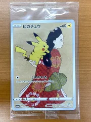2026年最新】切手box ポケモン psa10の人気アイテム - メルカリ