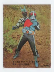 2026年最新】旧ライダーカード14局の人気アイテム - メルカリ