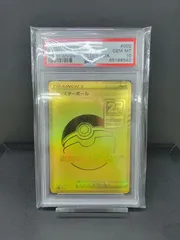 2026年最新】モンスターボール 25th psaの人気アイテム - メルカリ