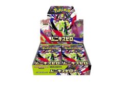 ポケモンカードゲーム MEGA 拡張パック ムニキスゼロ BOX シュリンク