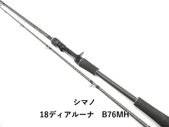 2026年最新】B76MHの人気アイテム - メルカリ