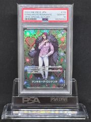 サイトウ SR S4【仰天のボルテッカー】109/100 PSA10 - メルカリ