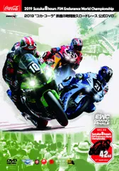 2026年最新】鈴鹿8耐 dvdの人気アイテム - メルカリ