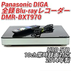 2026年最新】dmr－bxt970の人気アイテム - メルカリ