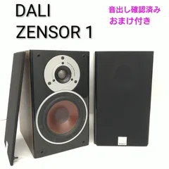 2026年最新】dali zensor 3の人気アイテム - メルカリ