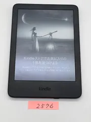2026年最新】kindle 11世代 16gbの人気アイテム - メルカリ
