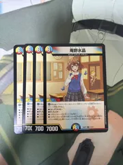 2026年最新】庵野水晶の人気アイテム - メルカリ