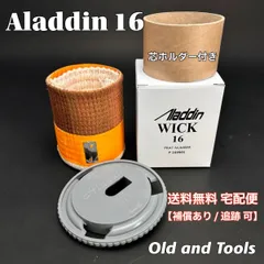 2026年最新】aladdin bf3902の人気アイテム - メルカリ