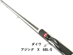 2026年最新】ダイワ アジング x 68l−sの人気アイテム - メルカリ