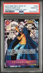 2026年最新】ロー psa10 コミパラの人気アイテム - メルカリ