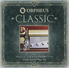 2026年最新】オルゴール 50弁の人気アイテム - メルカリ