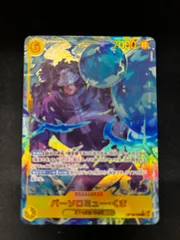 クマ パラレル 4枚セット バーソロミュー・くま(☆SEC/パラレル)(OP12