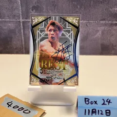 2026年最新】井上尚弥サインの人気アイテム - メルカリ