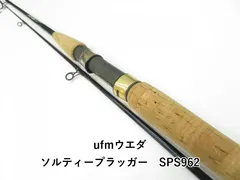 2026年最新】ソルティープラッガーの人気アイテム - メルカリ