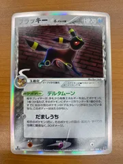 2026年最新】ブラッキーデルタ種 psa10の人気アイテム - メルカリ