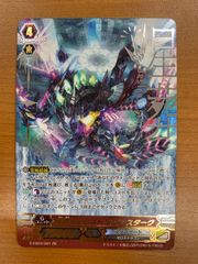 状態B アッシュ SR 星2 パラレル UA34BT/CGD-1-025 ユニオンアリーナ