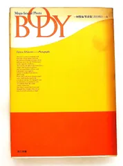 2026年最新】一村哲也の人気アイテム - メルカリ