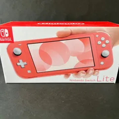 2026年最新】Nintendo Switch Lite コーラルの人気アイテム - メルカリ