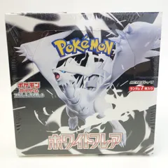 2026年最新】完全未開封シュリンク付きBOXポケモンカードゲーム