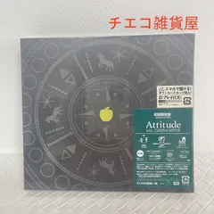 2026年最新】mrs.green apple attitude 初回限定盤の人気アイテム