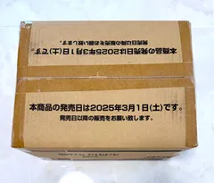 2026年最新】神速の拳 カートンの人気アイテム - メルカリ