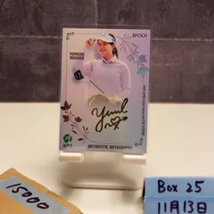 2026年最新】政田夢乃 サインの人気アイテム - メルカリ