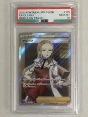2026年最新】オリーヴsr psa10の人気アイテム - メルカリ