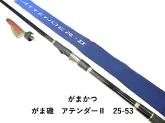 2026年最新】アテンダー 穂先の人気アイテム - メルカリ