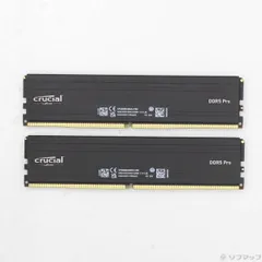 2026年最新】CRUCIAL ddr5 64の人気アイテム - メルカリ