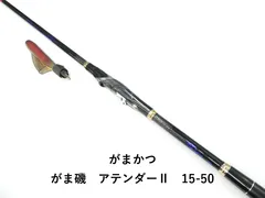 2026年最新】アテンダー 穂先の人気アイテム - メルカリ