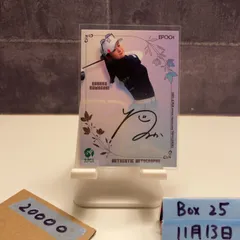 2026年最新】川崎春花 サインの人気アイテム - メルカリ