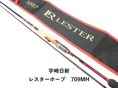 2026年最新】レスターホープの人気アイテム - メルカリ