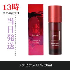 ☆新品未開封☆マジョール サンブロックブラン40ml SPF34 PA+++