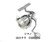 2026年最新】c5000hg ステラの人気アイテム - メルカリ