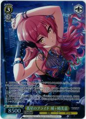 プロモ/FOIL/MTG/英語版/Torgal, Clive's Companion/永久忠義の義丸